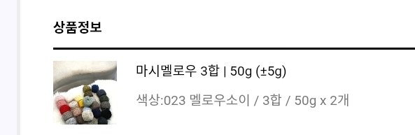 상상🧶 tweet media