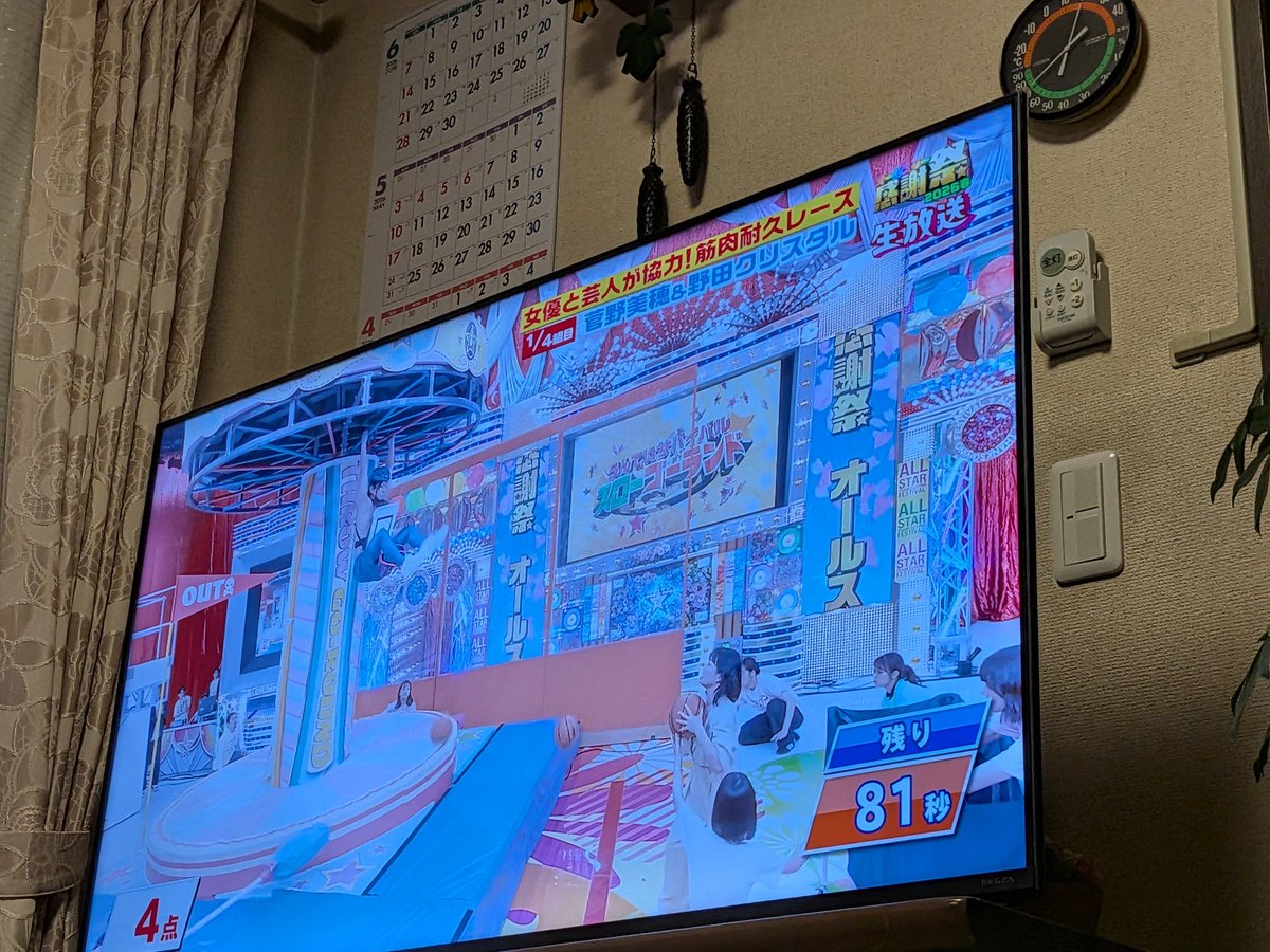 しんちゃん@必ずもどってこいよ！北陸新幹線 tweet media