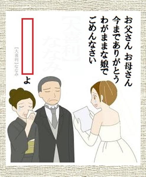 【大喜利】ななみ tweet media