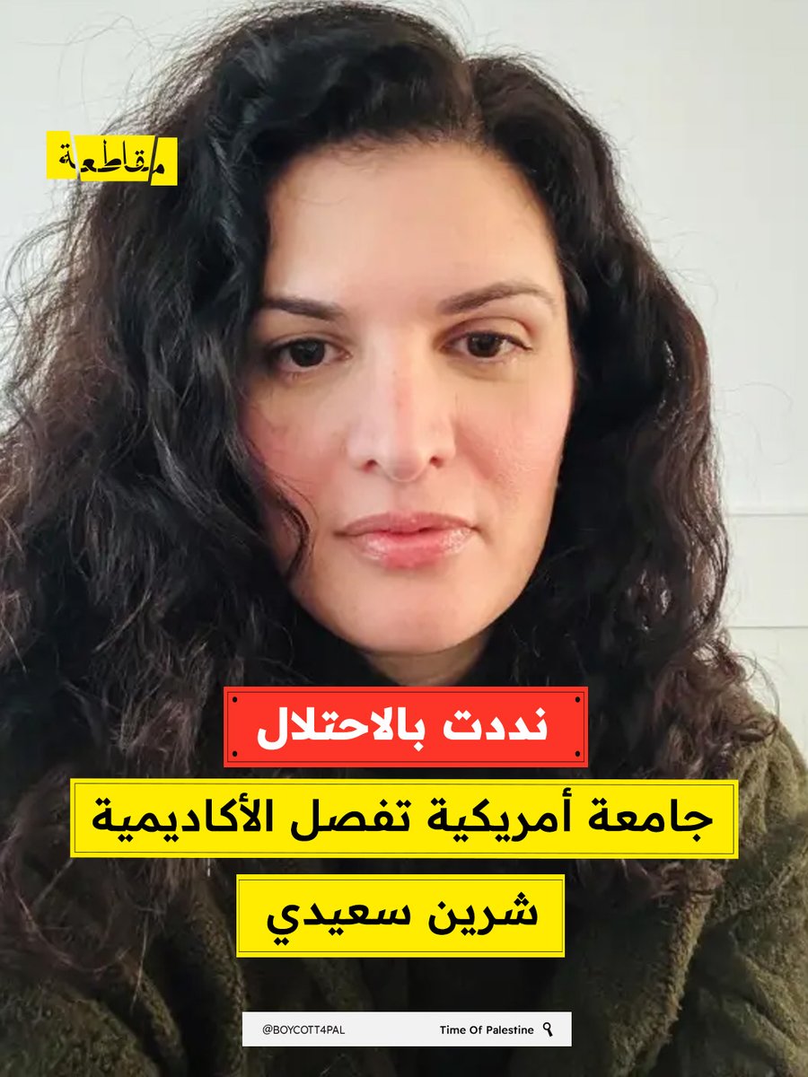 مقاطعة tweet media