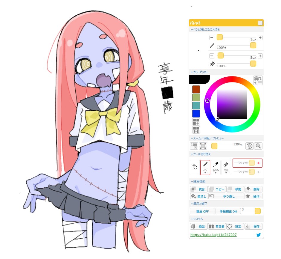 こまり🦀 tweet media