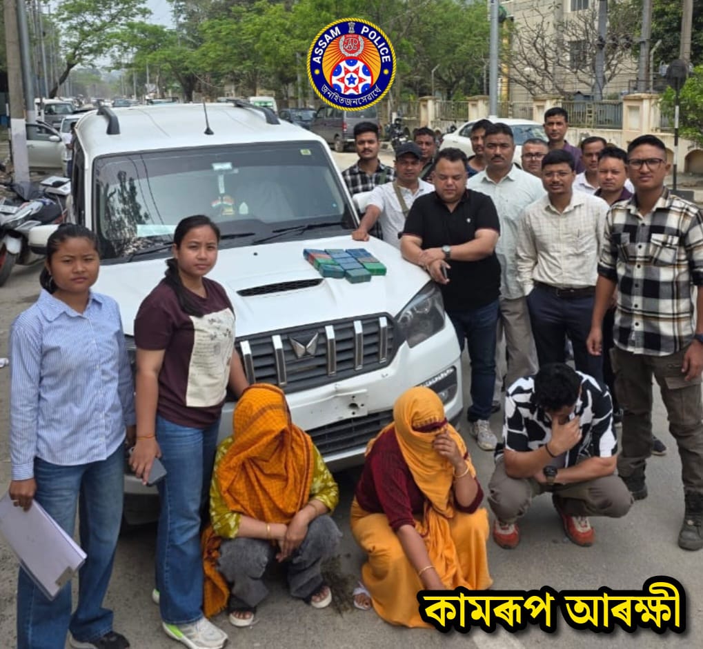 Kamrup Police tweet media