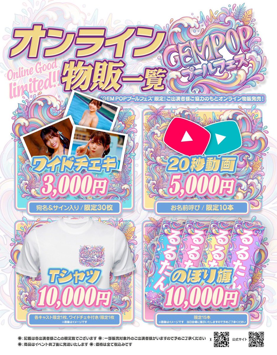 夏川えみり👗 tweet media