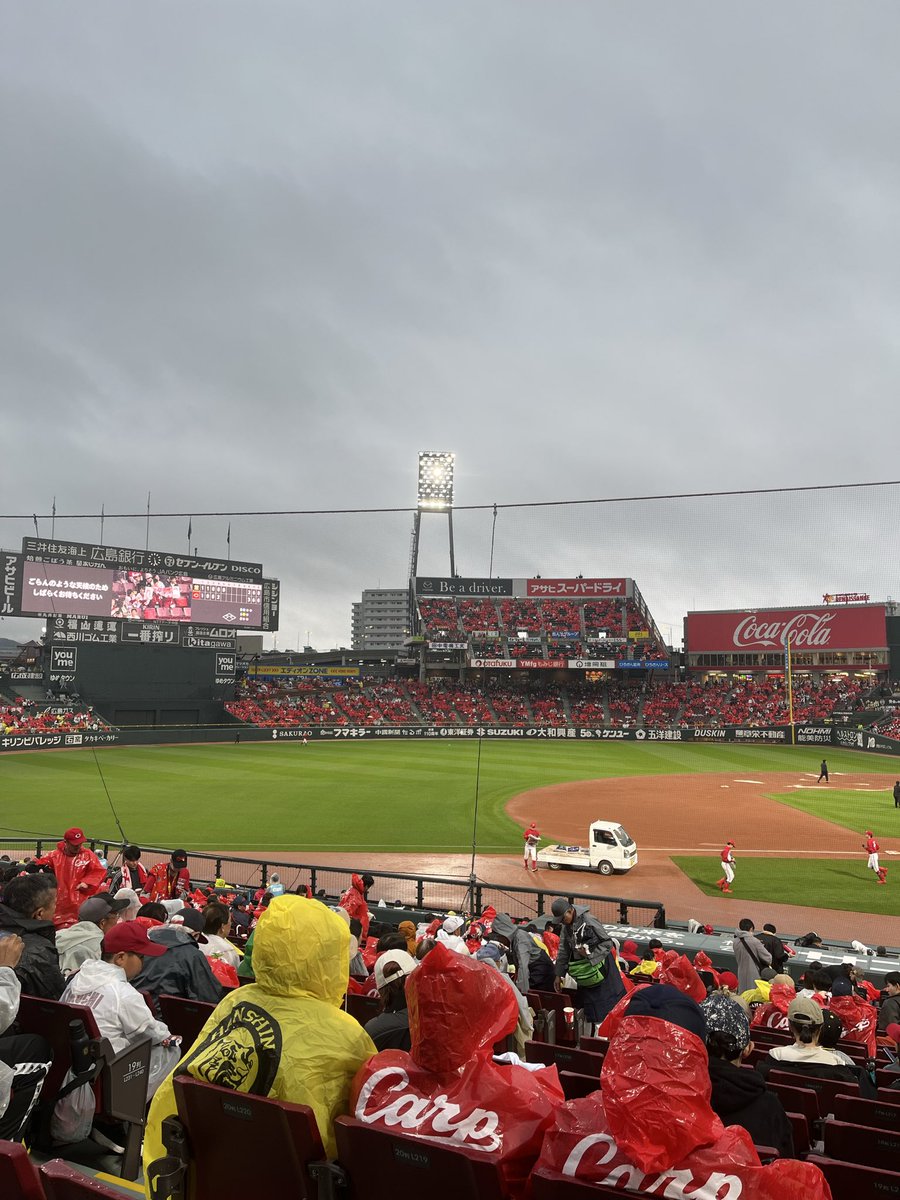 st0nj's tweet photo. 試合長すぎ🏟️
デーゲームなのに20時終わり https://t.co/a1CZ8mjTqT