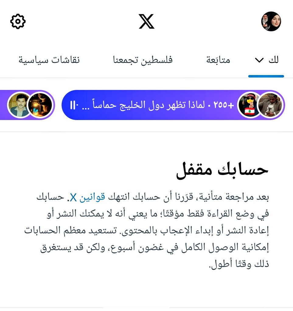 نجلاء. tweet media