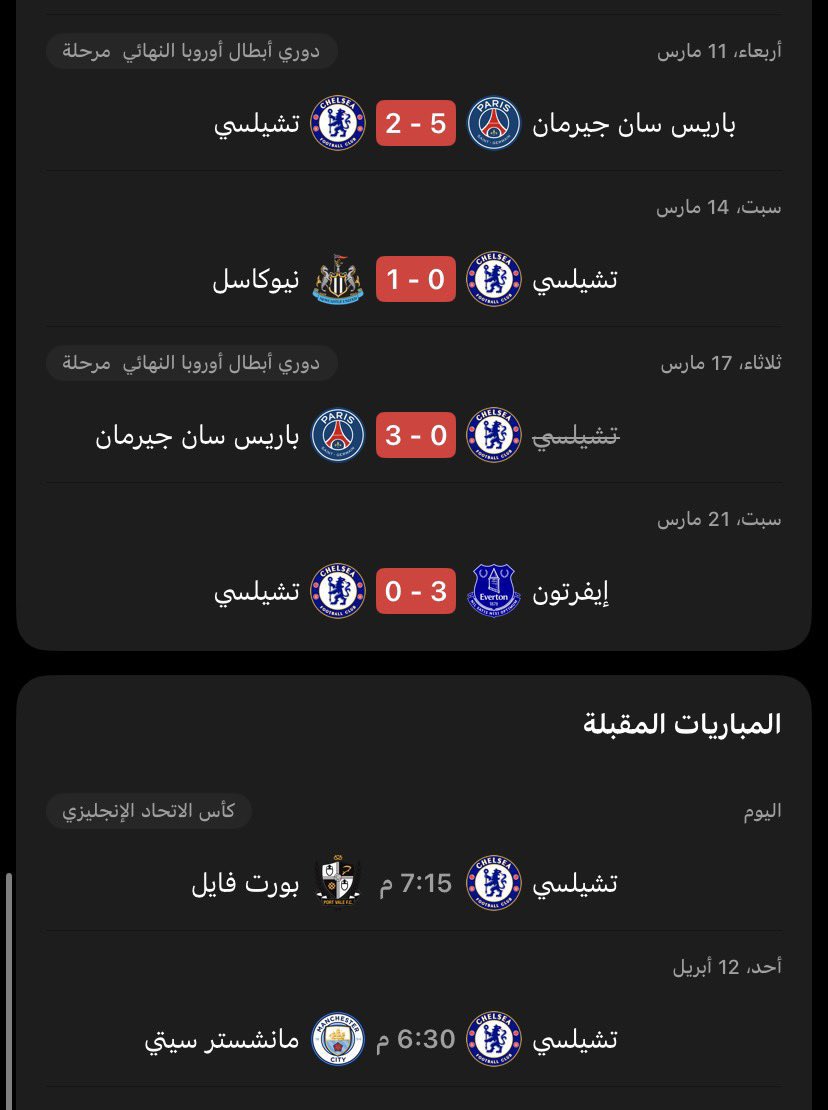 مشعل tweet media