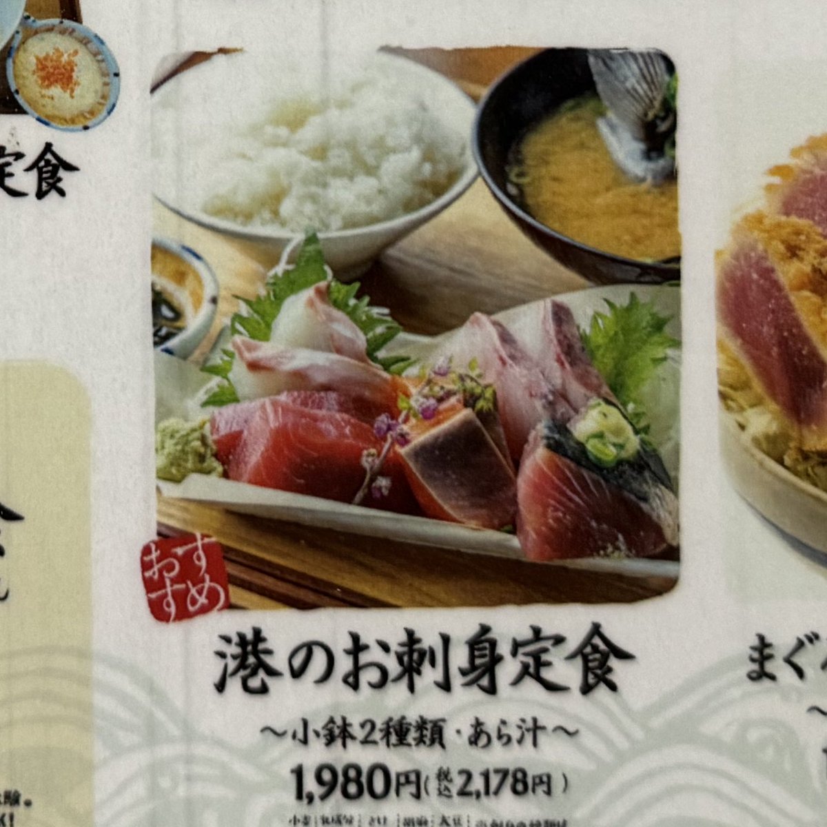 山本淳一 tweet media