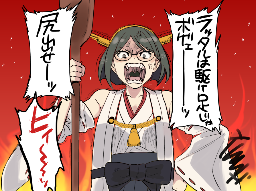 広江礼威 tweet media