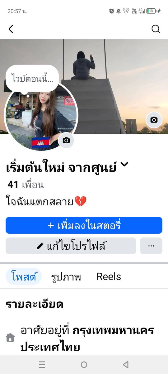 จิมิจิโม๊ะ tweet media