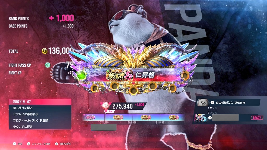 森の妖精@パンダ依存症🐼KPS開発部長 tweet media