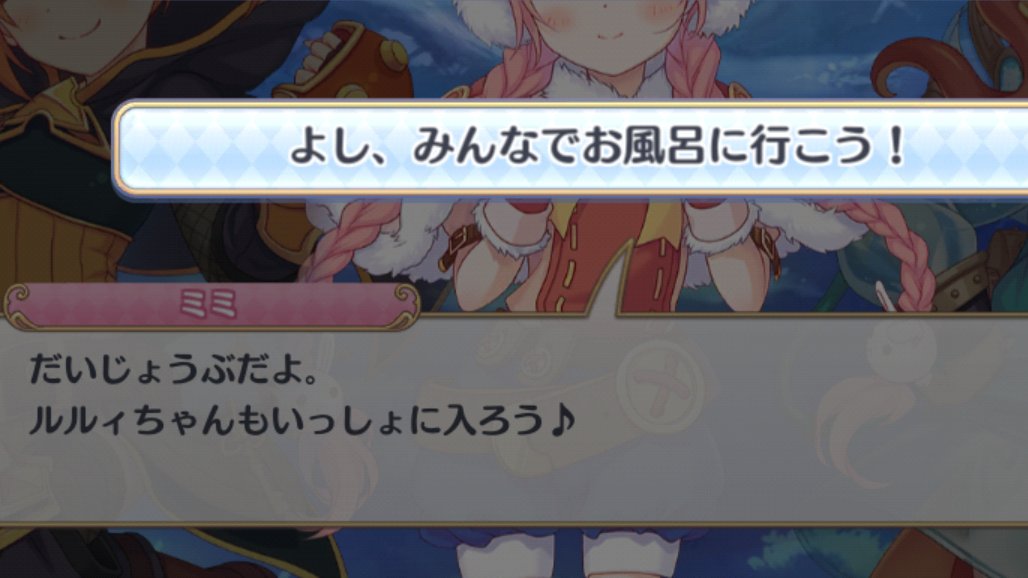 プリコネ仗助 tweet media