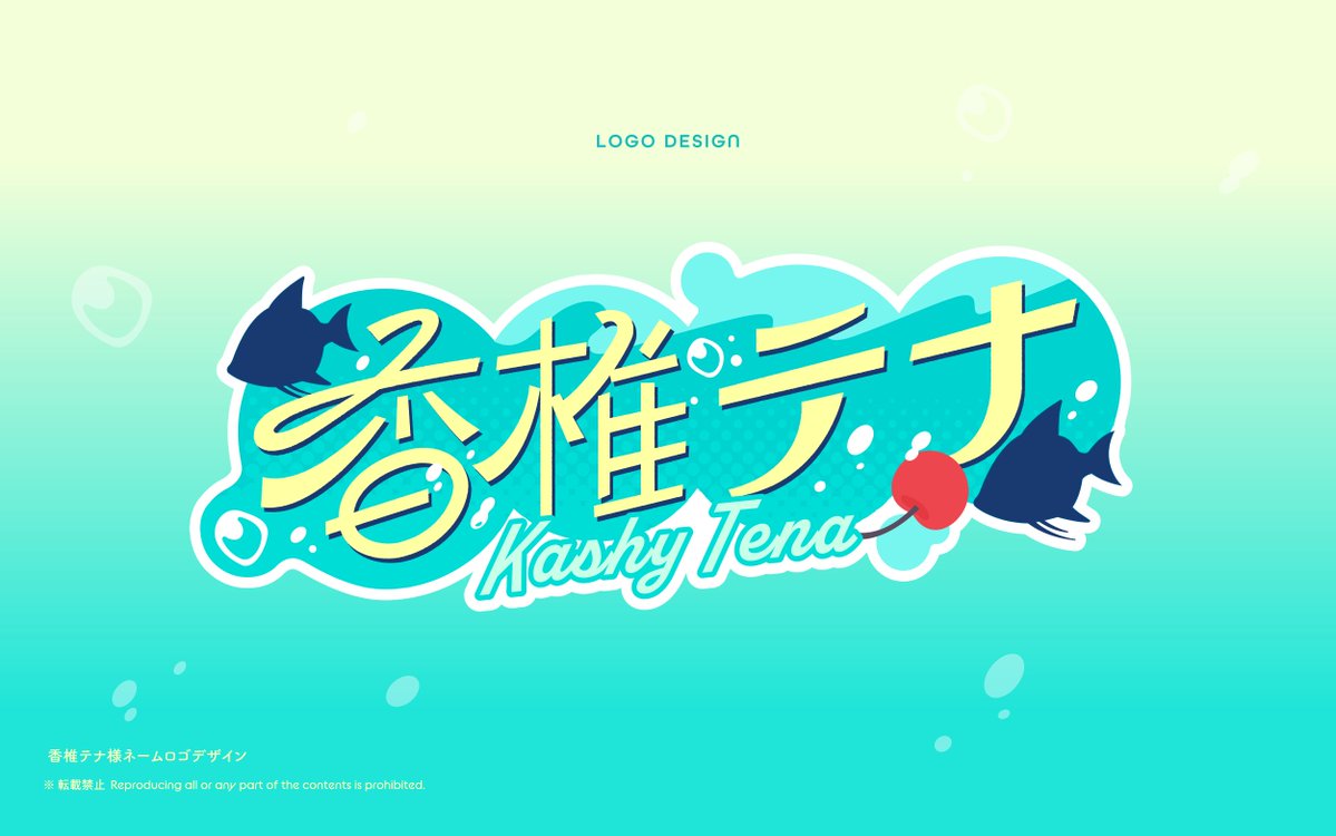 青猫 | designer tweet media