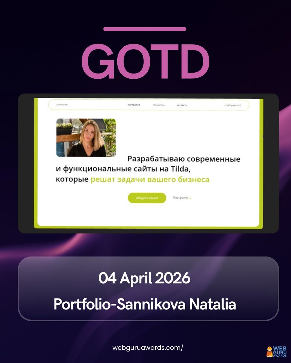 Web Guru Awards tweet media