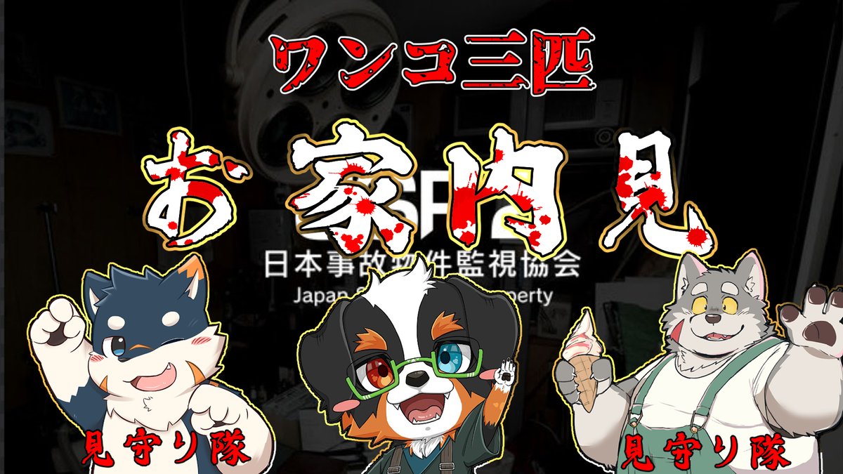 黒鋼ハク(くろがねハク)/ケモノVtuber🐶🏍 tweet media