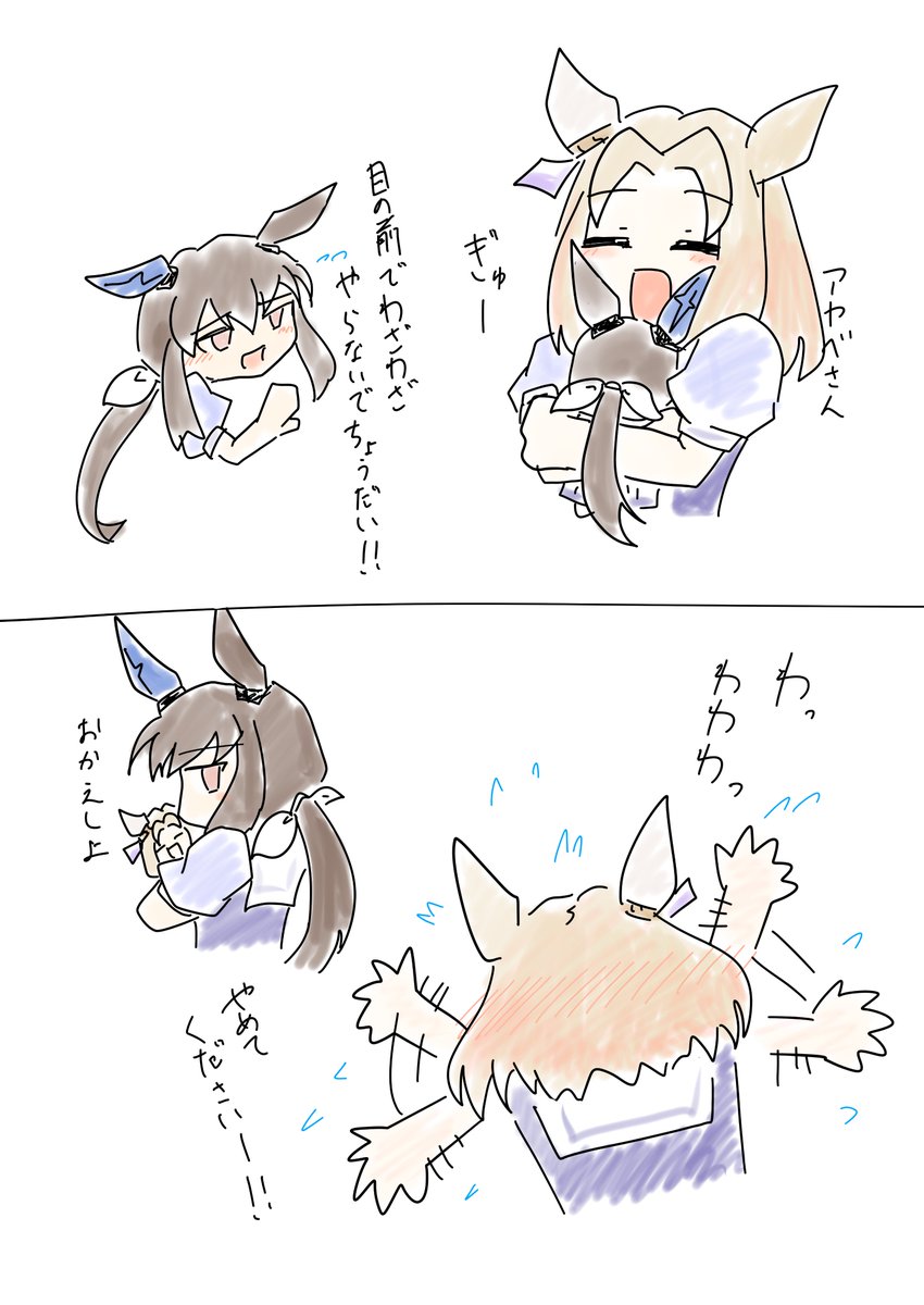 ヒツジ@6thDAY1ありがとう tweet media