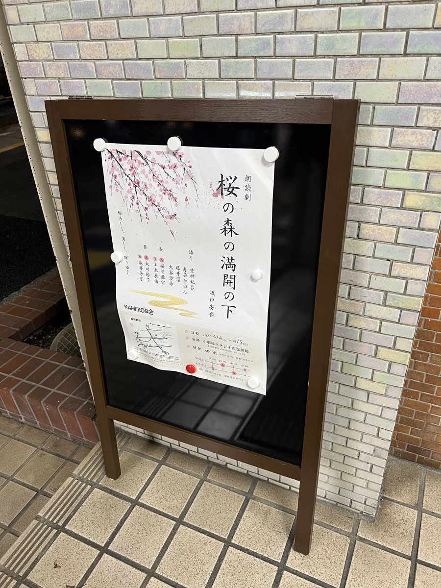 清氷紬生 / しみずつむぎ tweet media