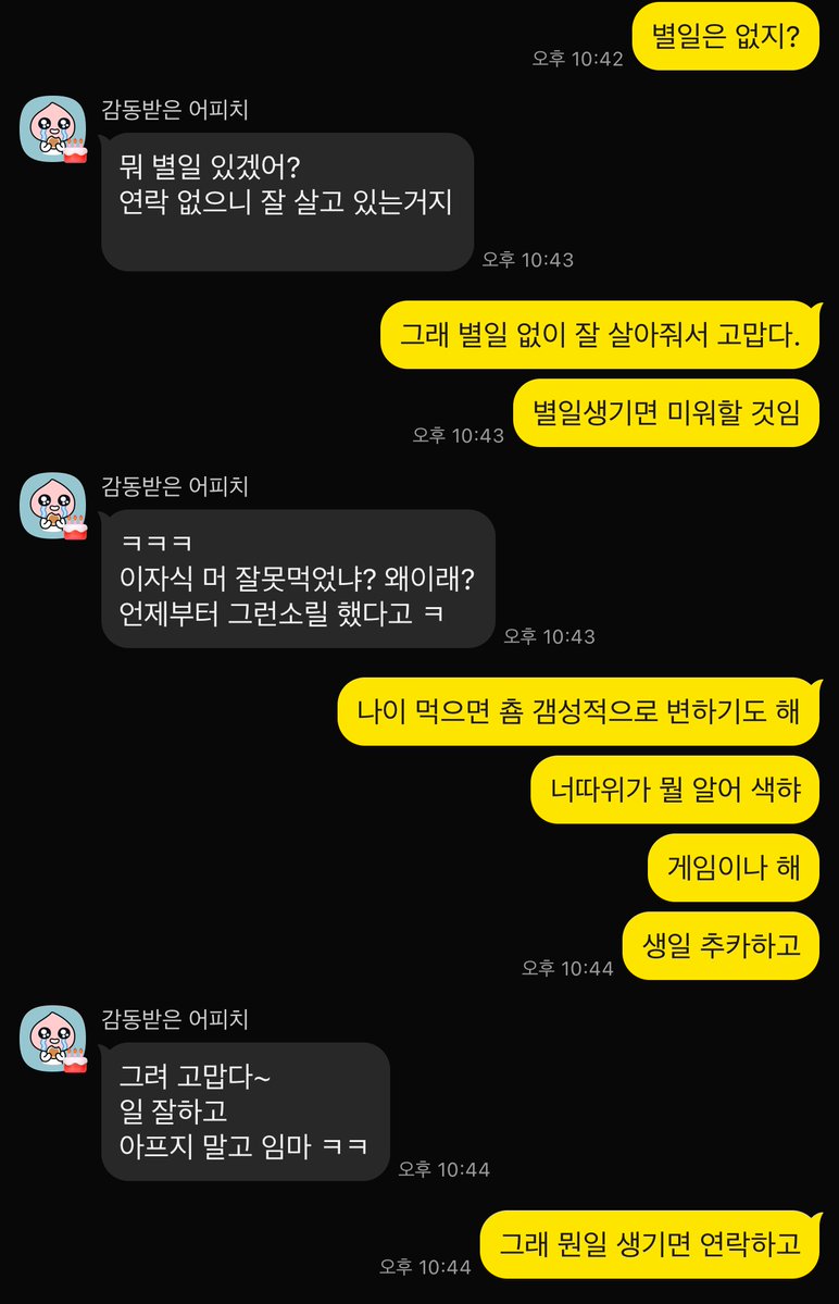 Lazymind tweet media