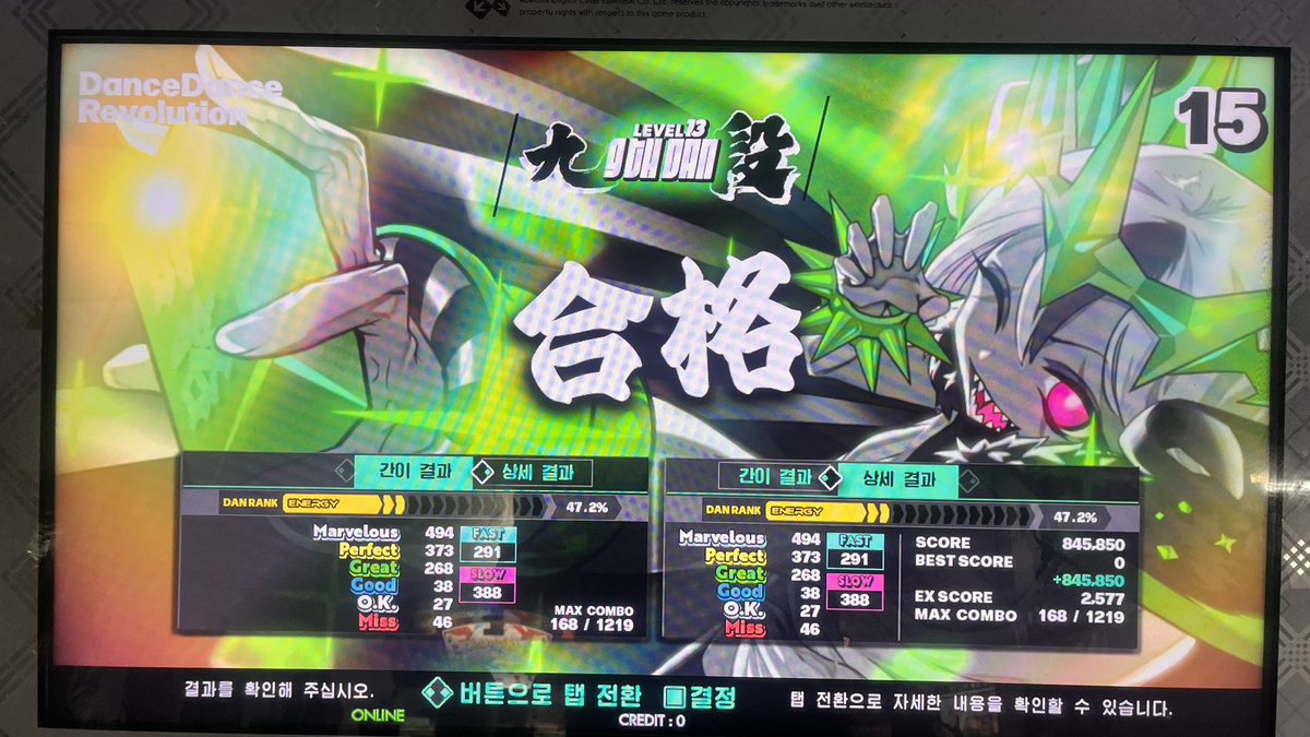 B+(B-PLUS) tweet media