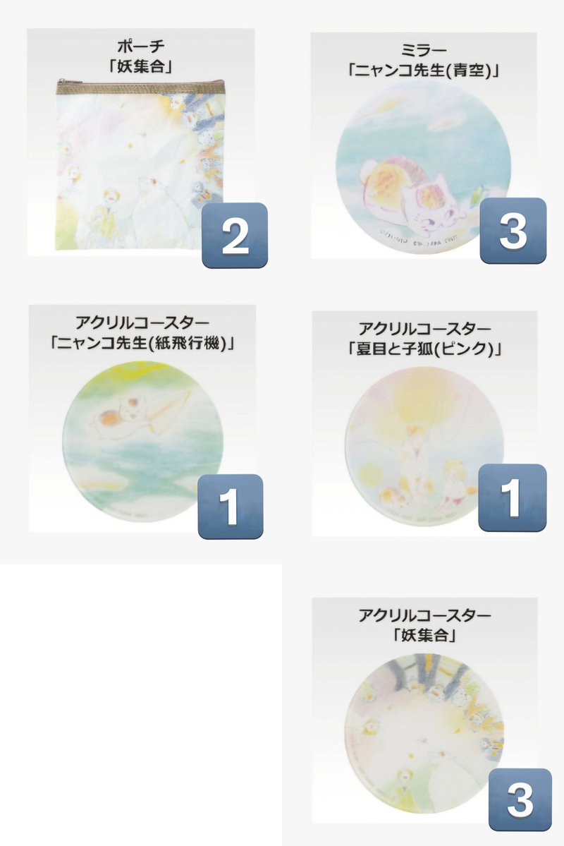 悠@お取引用 tweet media