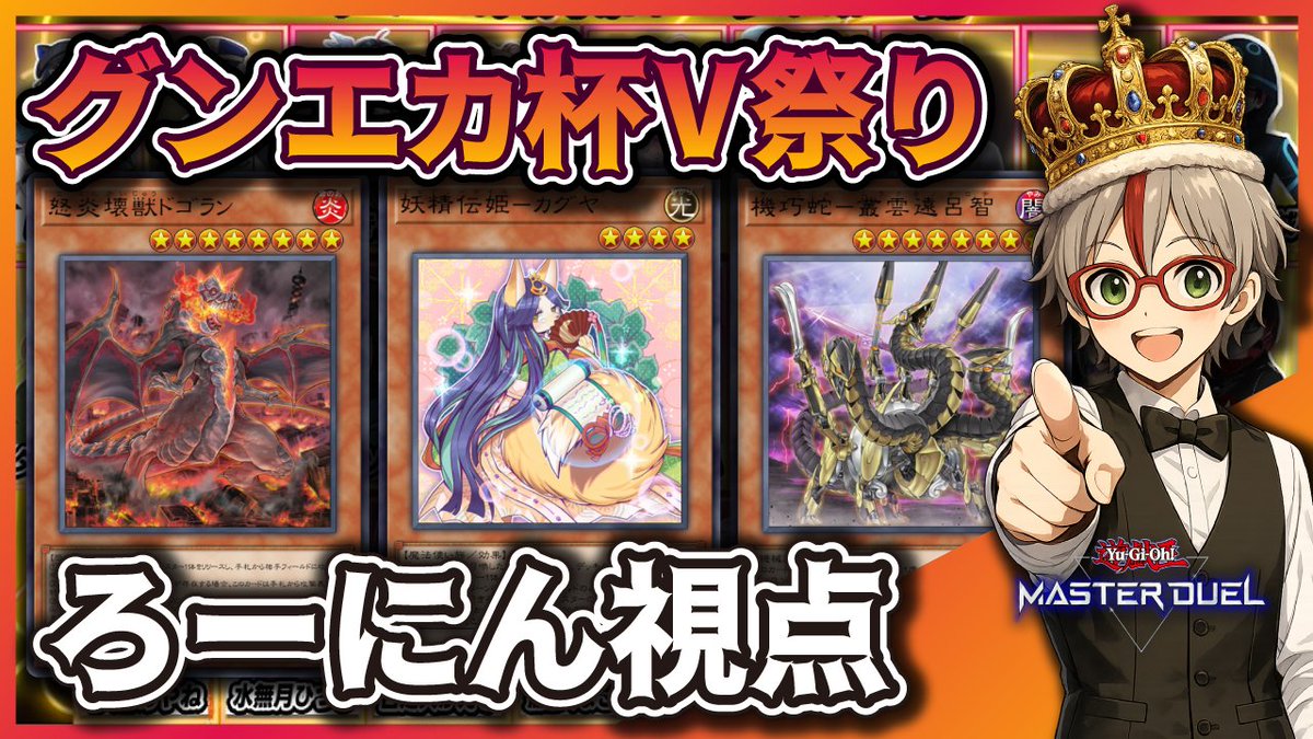 ろーにん@(-⊡ノ⊡)🍸＜ゲーム配信者 tweet media