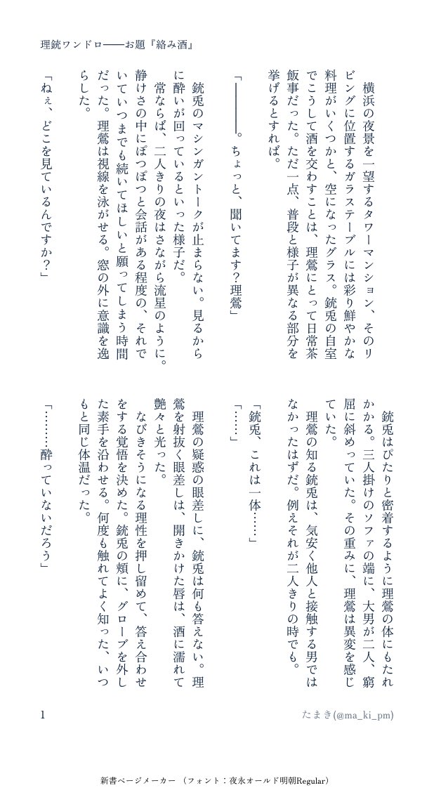 たまき tweet media