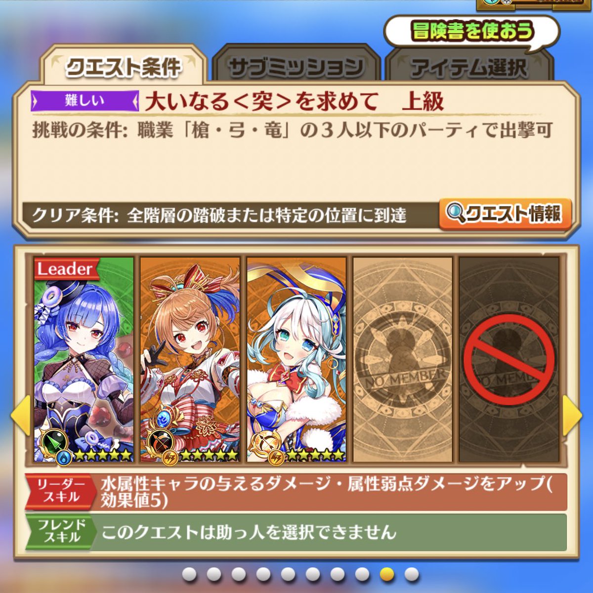 みすと tweet media