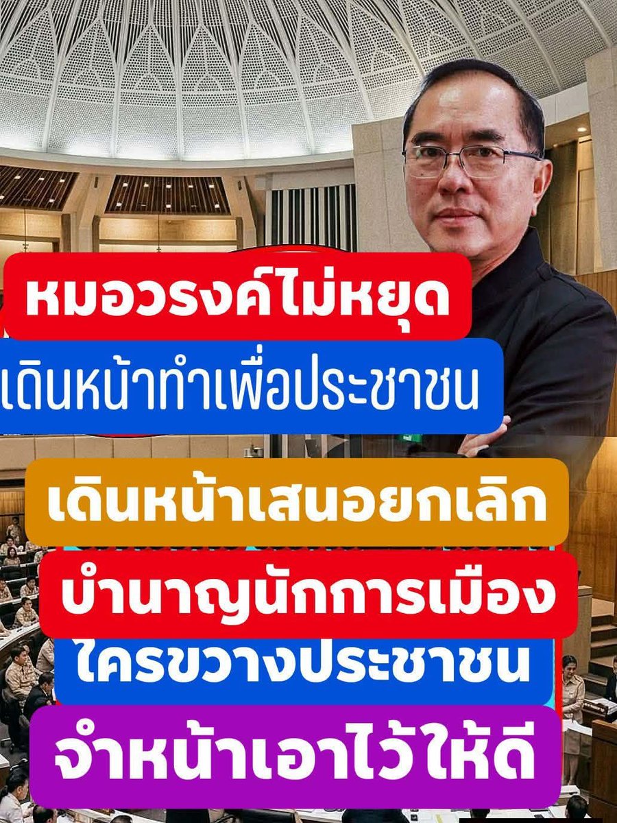 กระบี่ไร้เทียมทาน tweet media
