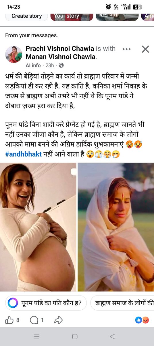 शुभम वत्स घ्याना सनातनी tweet media