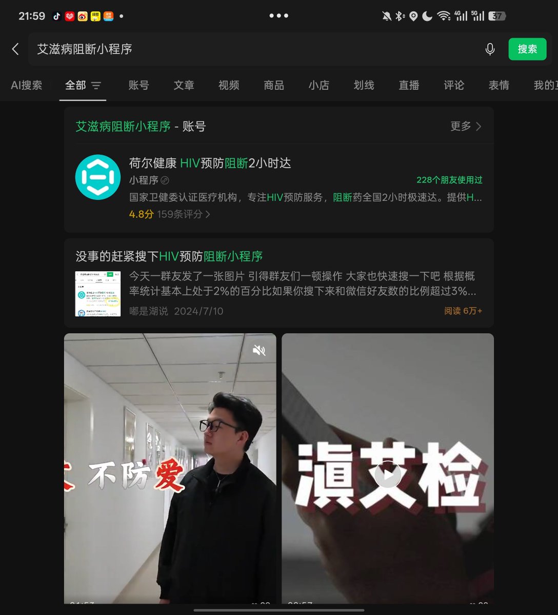 挖矿小企鹅｜进群私信 tweet media