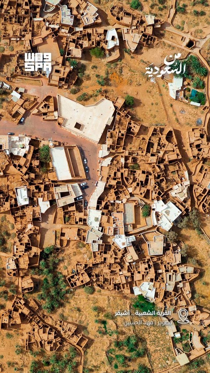هاشتاق السعودية tweet media