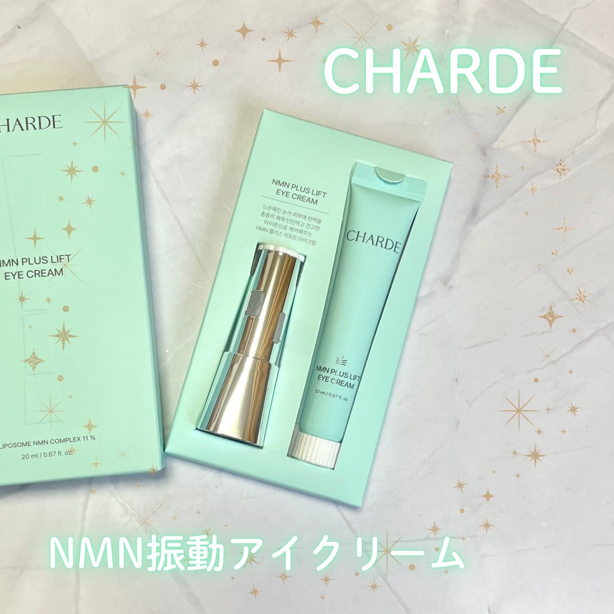 tsukaikiru's tweet photo. #PR
CHARDE  NMNプラスリフト振動アイクリーム
振動と温熱の機能付きのアイクリーム❕注目成分NMNがリポソーム化されてて、振動と温熱でさらに馴染みやすく��ってる😻振動はけっこうこしょばくてびっくり😂温熱は気持ちいい暖かさだった💖
#シャルド #CHARDE #Qoo10 #アイクリーム #目元ケア https://t.co/SfFWcpqnUa