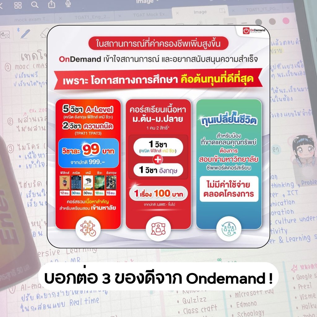 𝑓ora 🍹⋆ ˚ tweet media