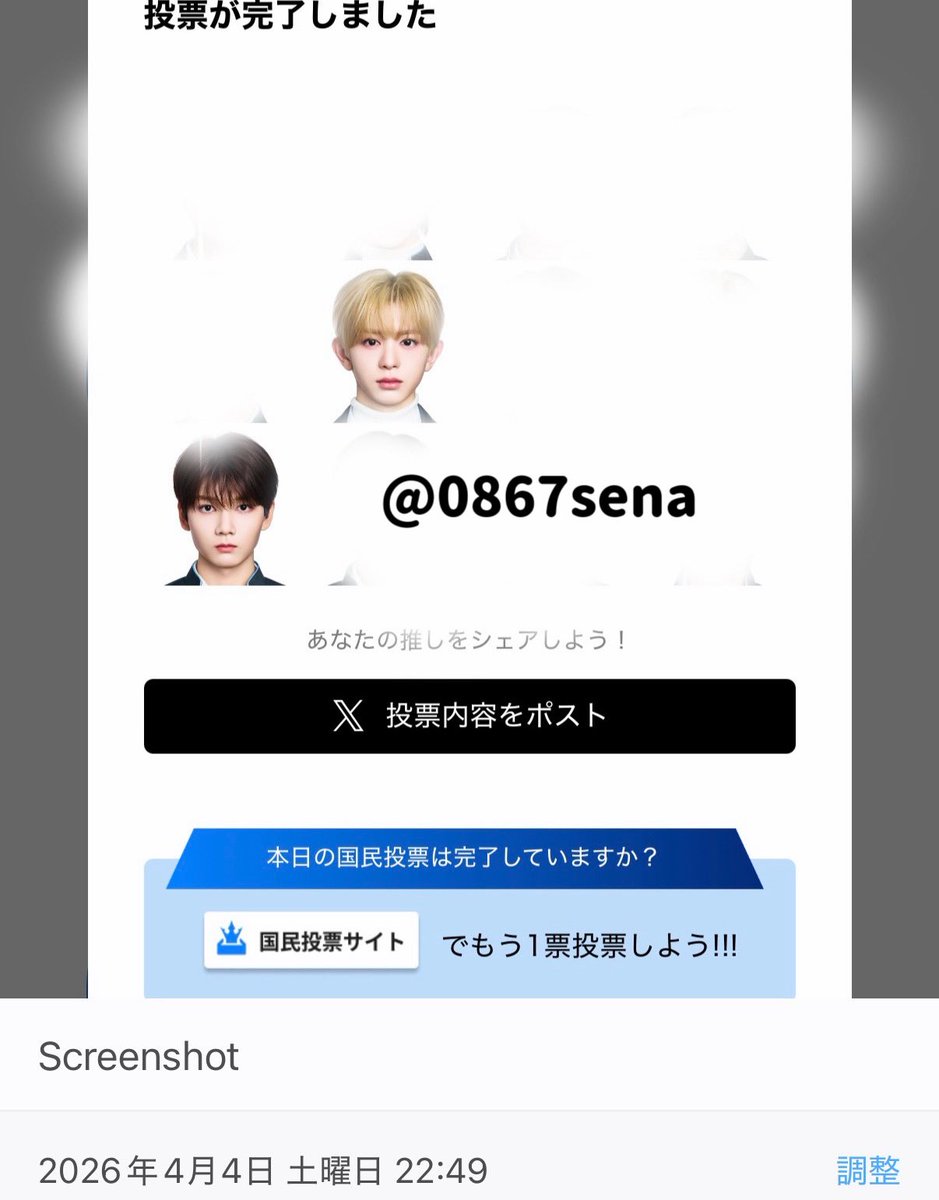 おはるな tweet media