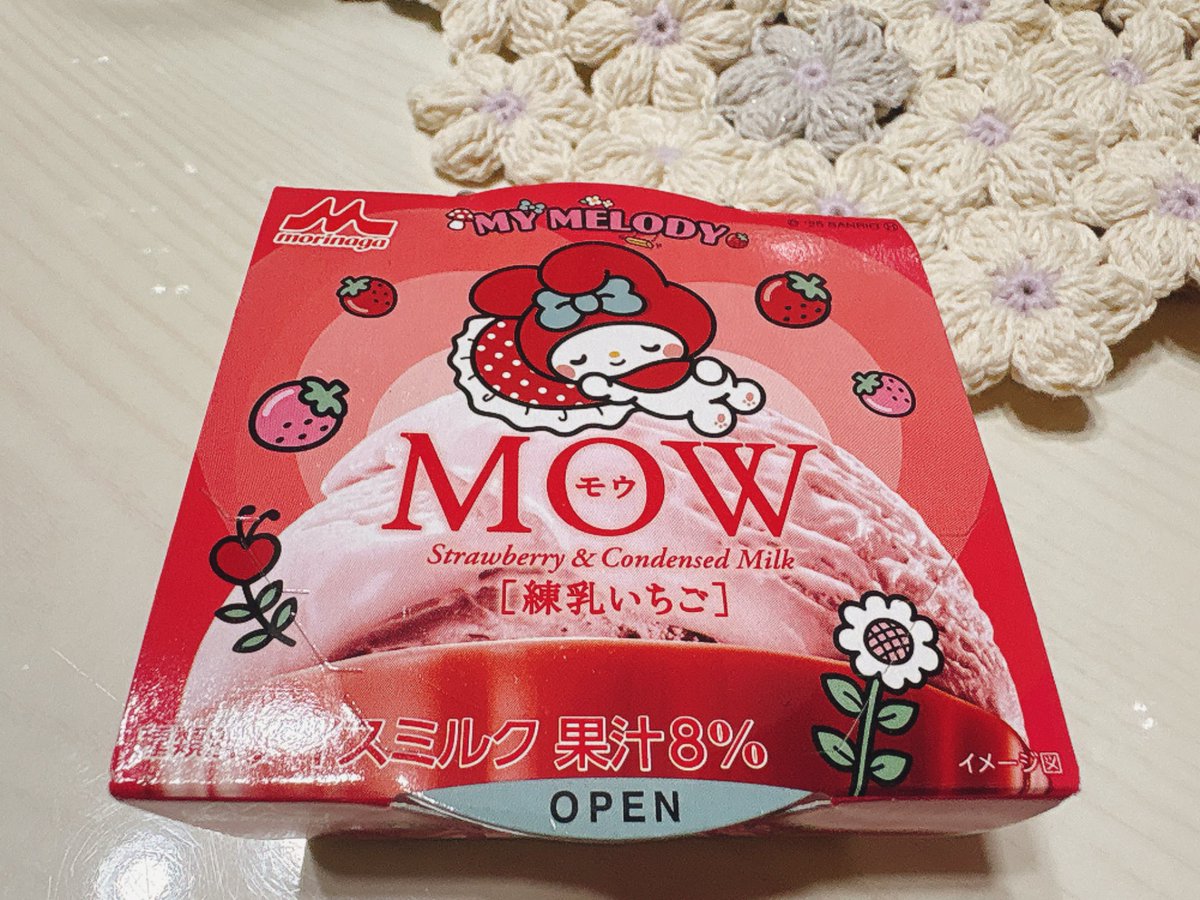 めーこ tweet media