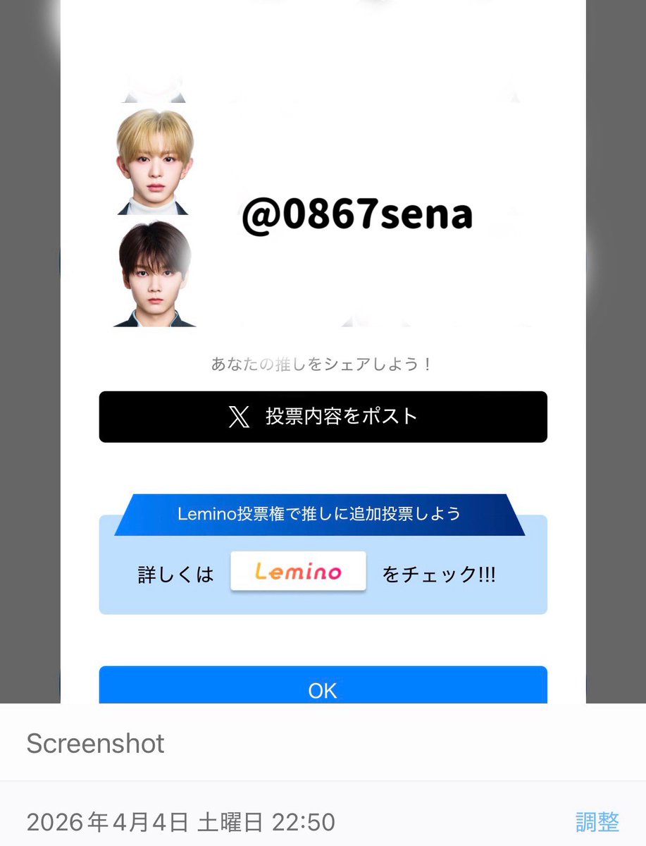 おはるな tweet media
