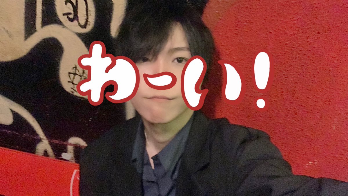 をやつ tweet media