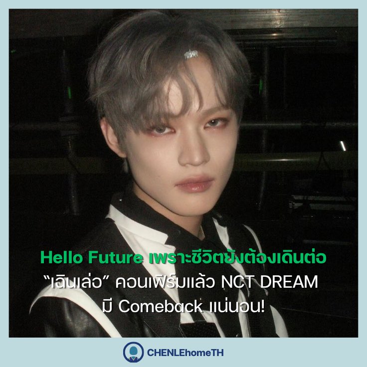 CHENLE HOME tweet media