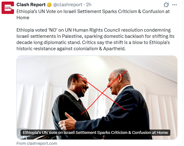 Ethiopian Lecturers Union tweet media