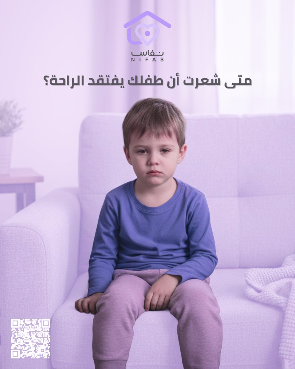 Nifas_sa's tweet photo. كل أم تمر بلحظات تشعر فيها أن طفلها يحتاج المزيد من الراحة والاهتمام. شاركينا تجربتك، كيف لاحظت ذلك؟ نحن هنا لدعمك في كل خطوة. 💜 #نفاس #الأم_والطفل #الأمومة #راحة_الطفل #تجارب_الأمهات https://t.co/KFeiZI3ve5
