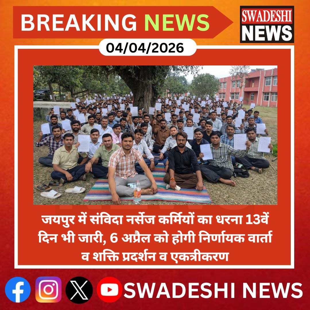 Brijmohan Jadam tweet media