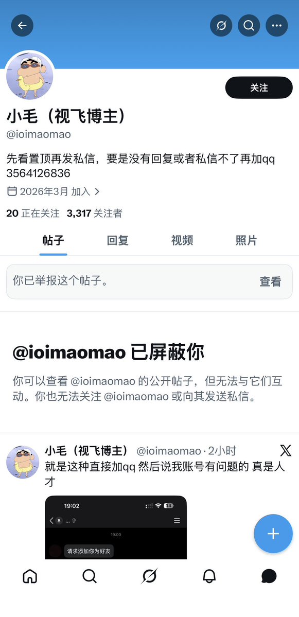 汉堡包🍔🏀⚽️ tweet media