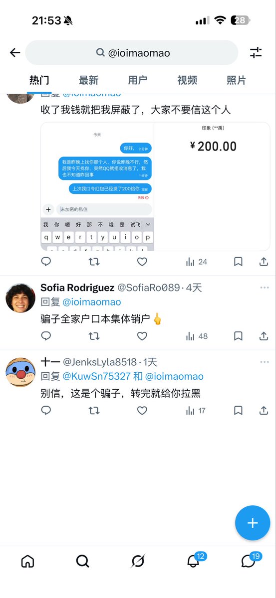 汉堡包🍔🏀⚽️ tweet media