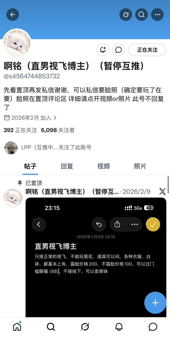 汉堡包🍔🏀⚽️ tweet media