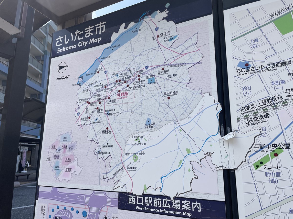 ざわわ@埼玉県市町村巡り tweet media