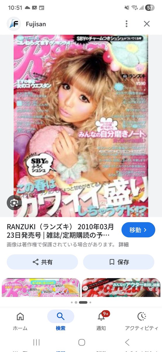 うにせんせ🧸🪄 tweet media