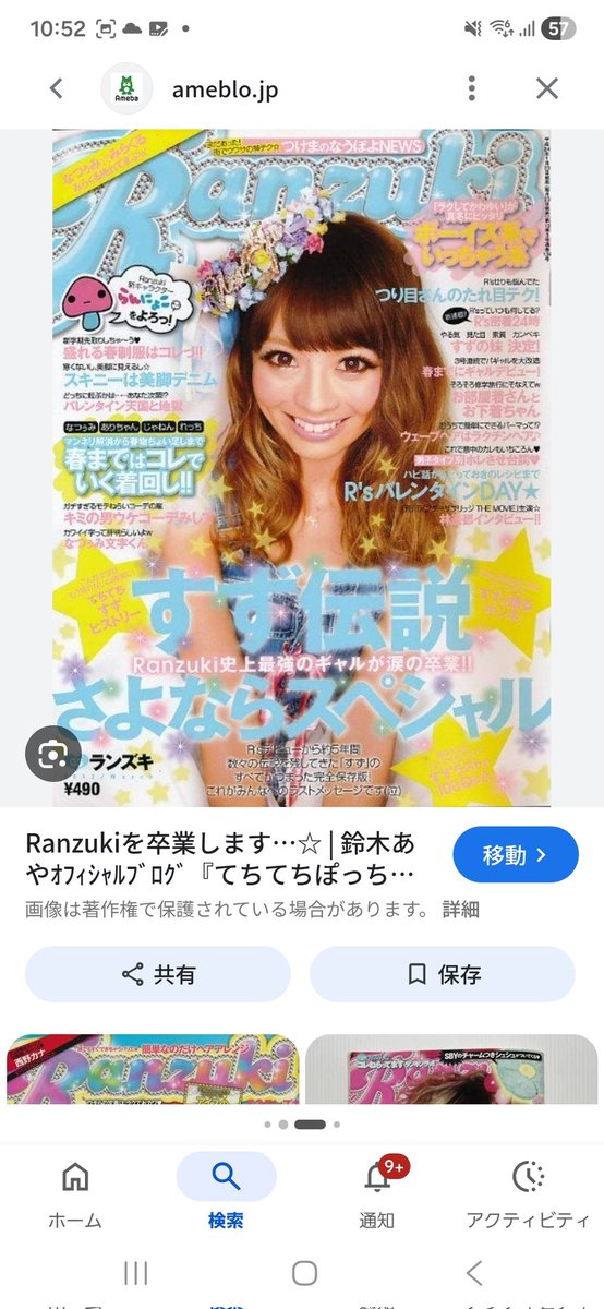 うにせんせ🧸🪄 tweet media