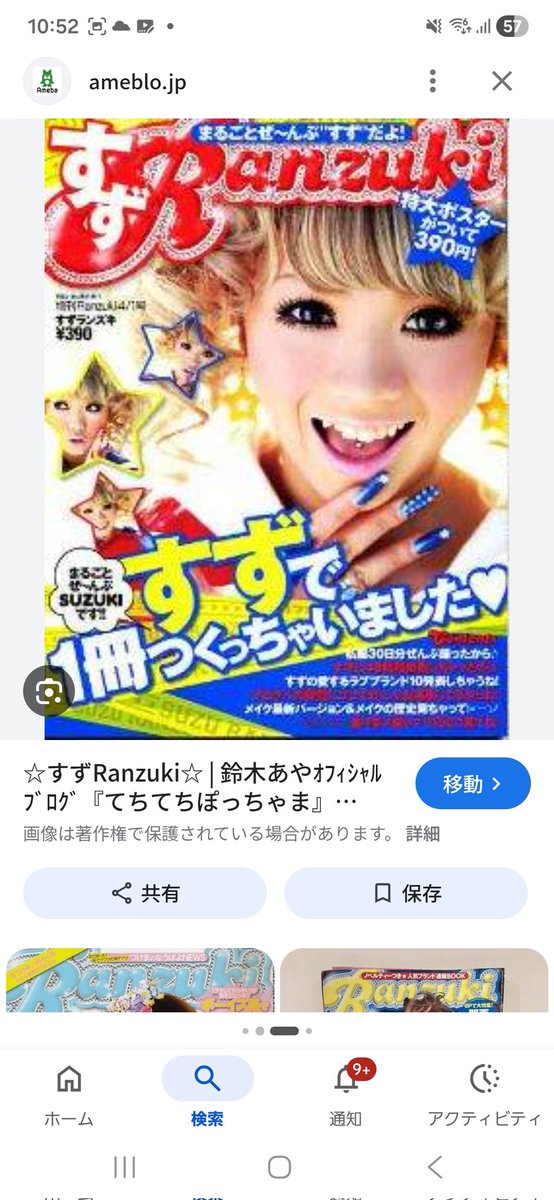 うにせんせ🧸🪄 tweet media