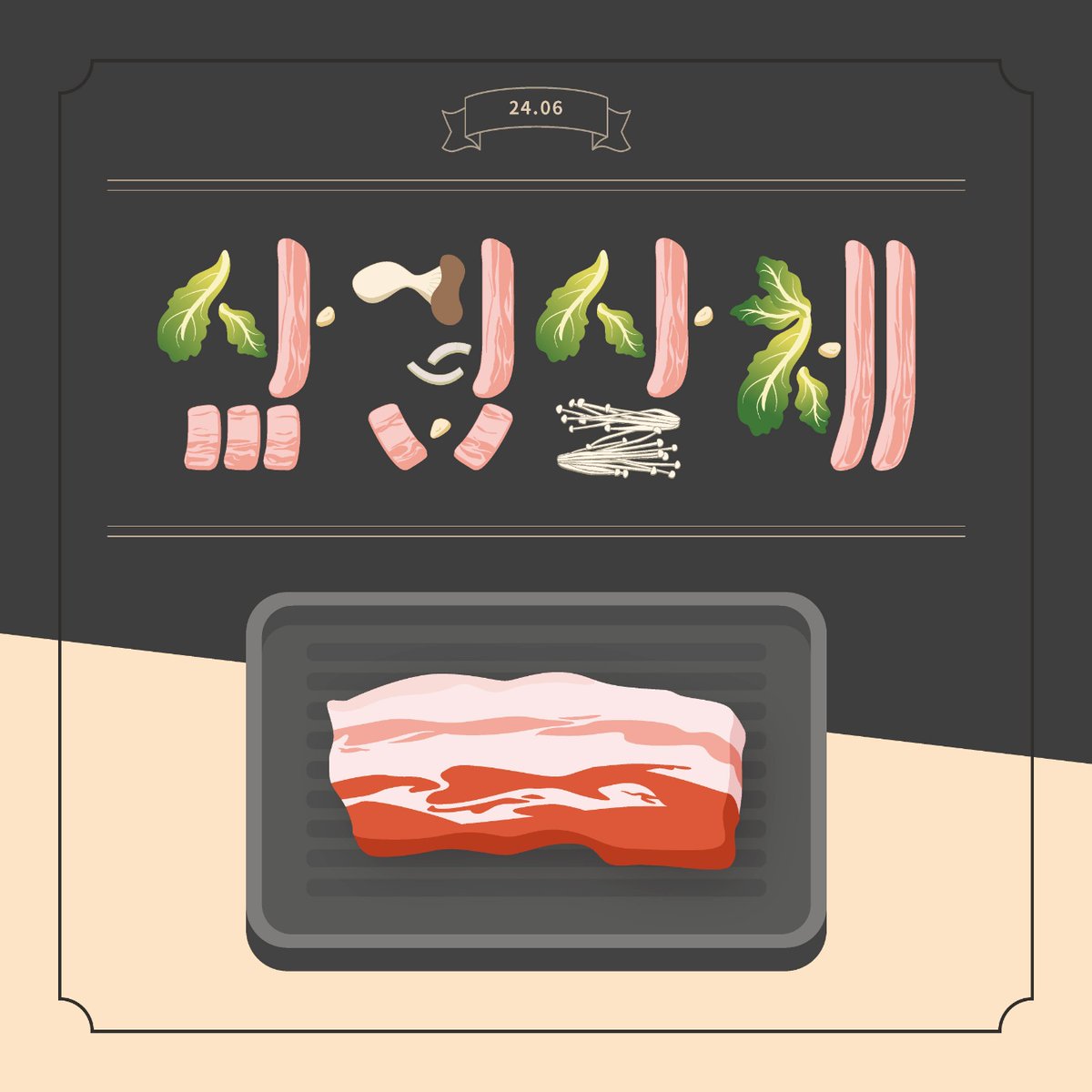 가오리 tweet media