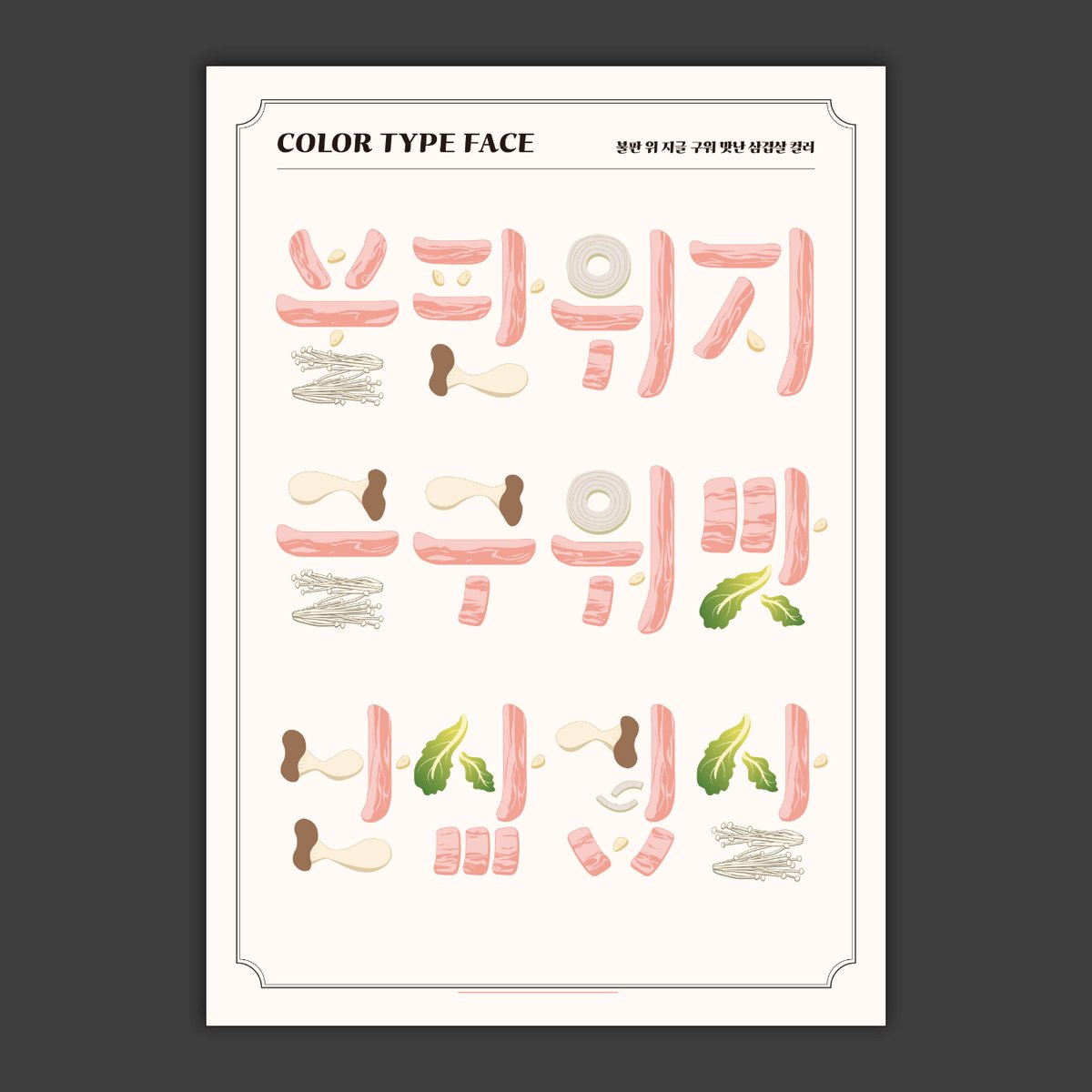 가오리 tweet media