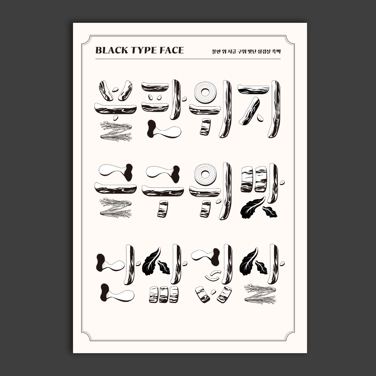 가오리 tweet media